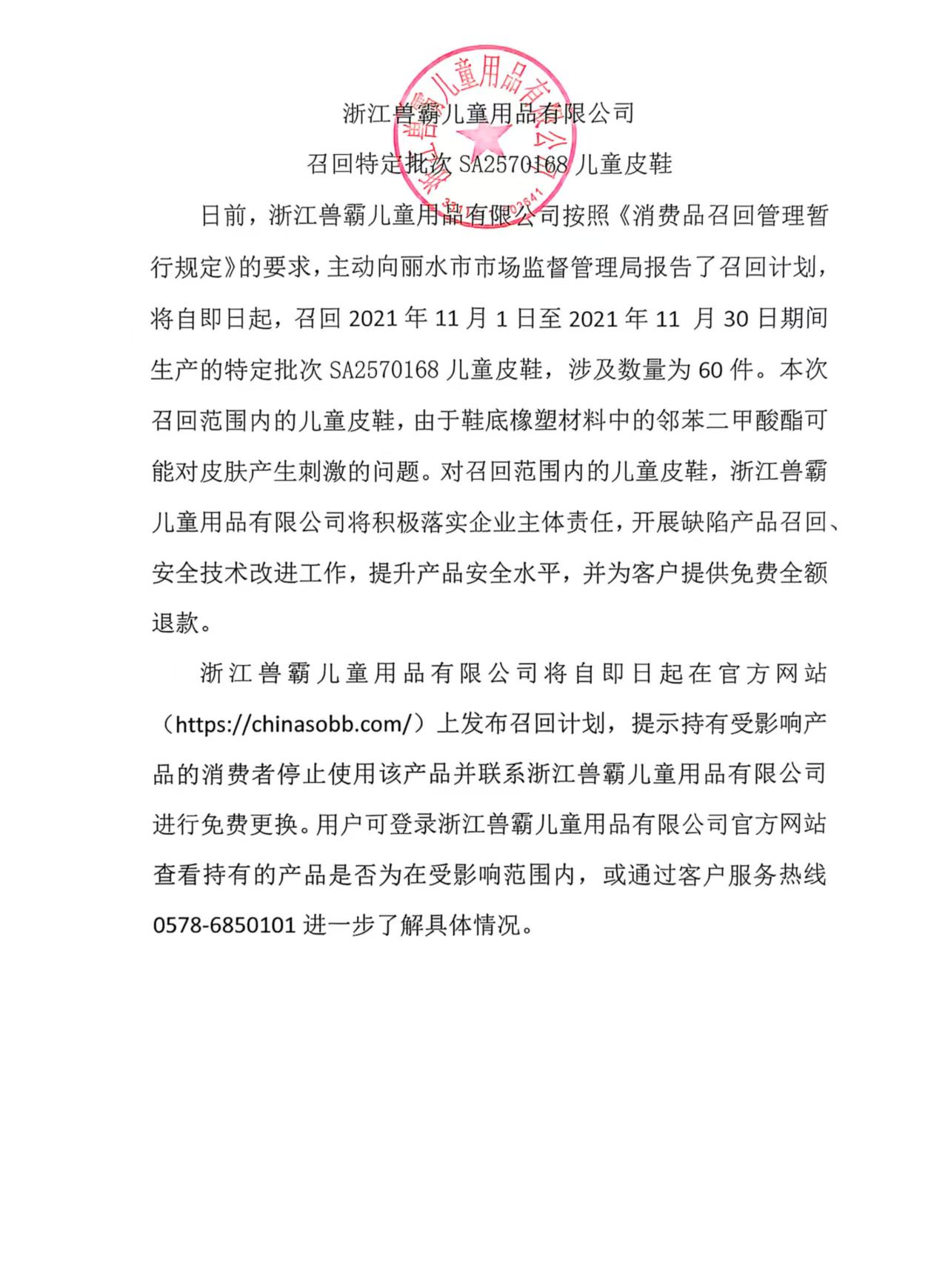 微信图片_2025-07-15_164744_613.jpg